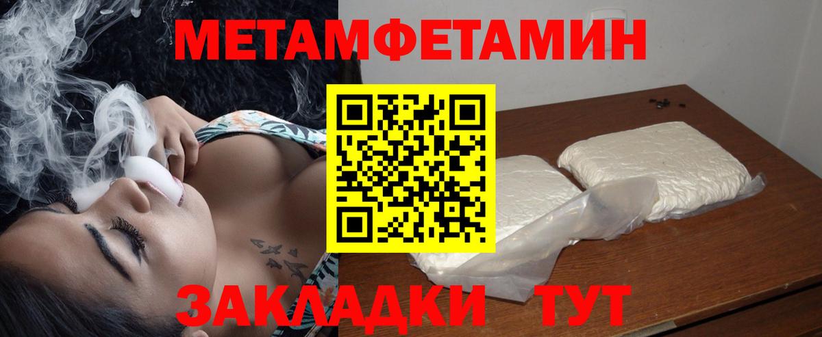 АМФЕТАМИН Розовый Феодосия