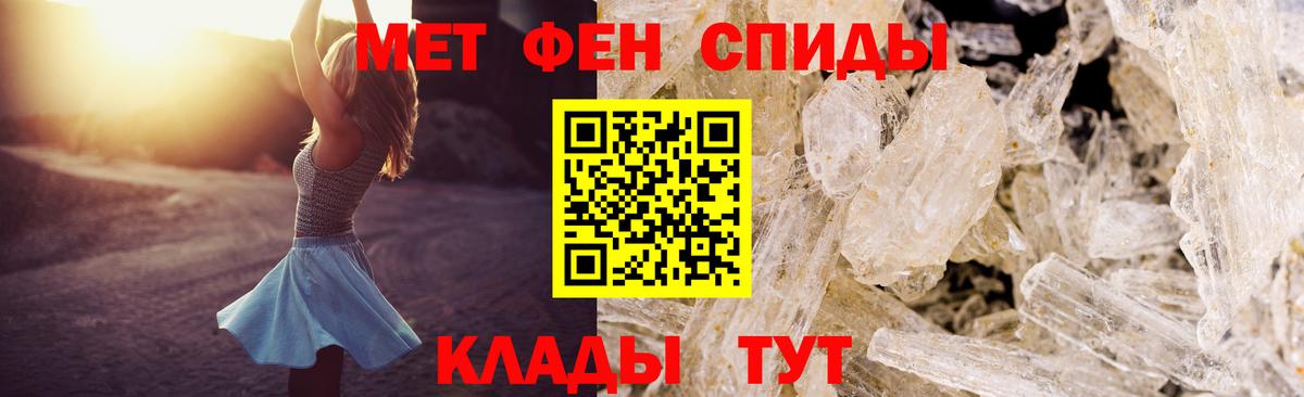 Амфетамин 97%  Вход с VPN  Феодосия 