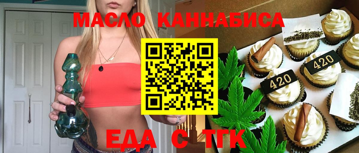 Canna-Cookies марихуана  Вход с VPN  Феодосия 