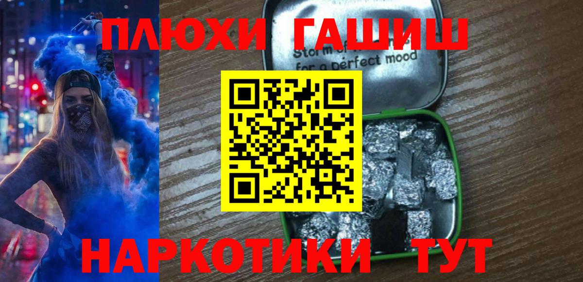 ГАШ Ice-O-Lator Феодосия