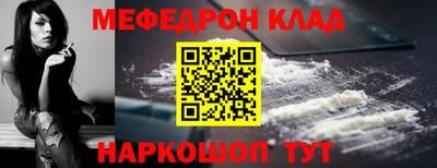 ALPHA-PVP Конаково