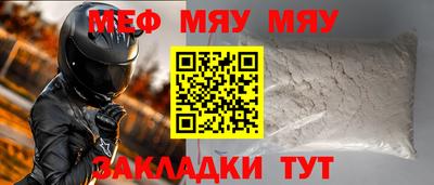 соль курить ск Комсомольск-на-Амуре