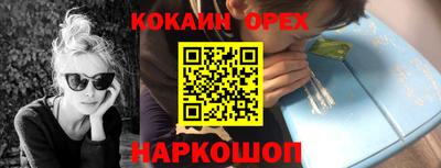 ALPHA-PVP Конаково