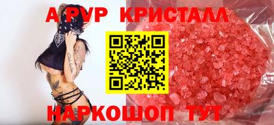 мяу мяу мука Коммунар