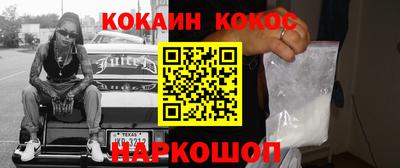 соль курить ск Комсомольск-на-Амуре