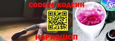 ALPHA-PVP Конаково