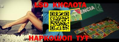ALPHA-PVP Конаково