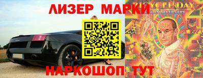 ALPHA-PVP Конаково
