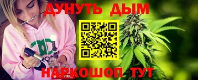 соль курить ск Комсомольск-на-Амуре