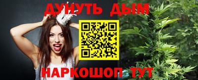 соль курить ск Комсомольск-на-Амуре