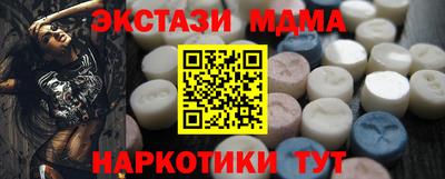 мяу мяу мука Коммунар
