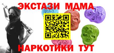мяу мяу мука Коммунар