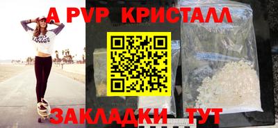 мяу мяу мука Коммунар