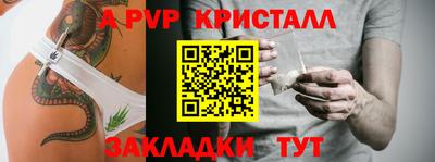 соль курить ск Комсомольск-на-Амуре