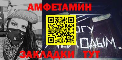 мяу мяу мука Коммунар