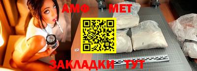 мяу мяу мука Коммунар