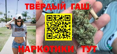 соль курить ск Комсомольск-на-Амуре