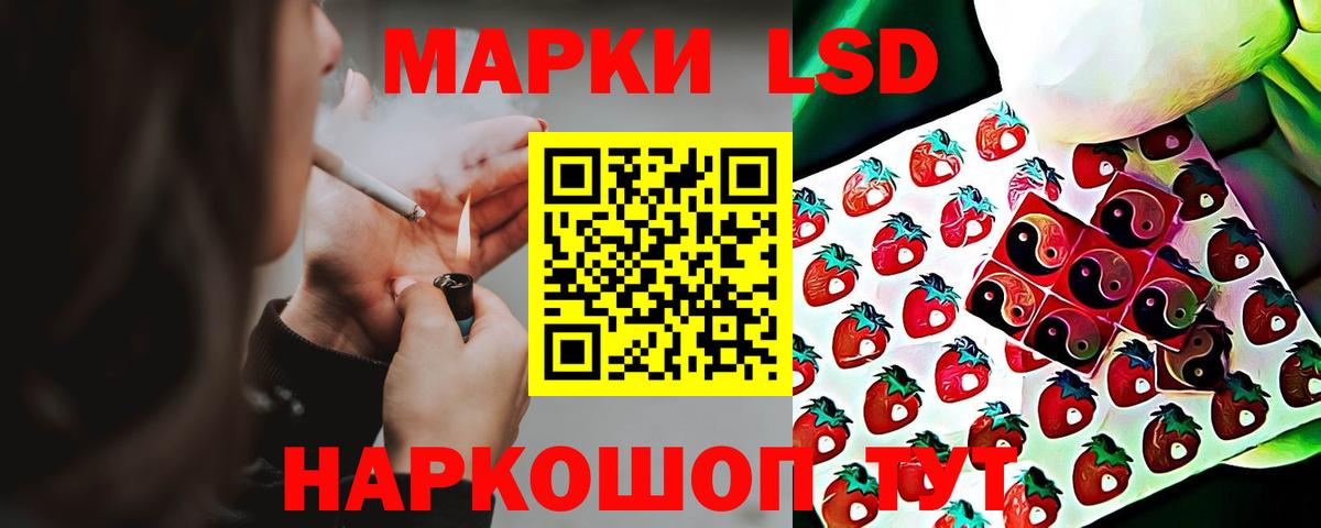 LSD-25 экстази кислота Феодосия