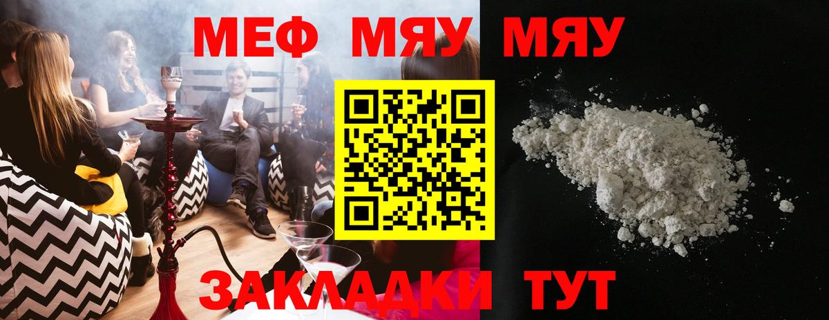 МЕФ Феодосия