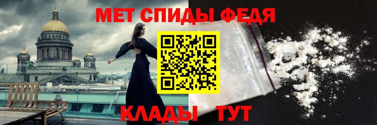 Первитин пудра Феодосия
