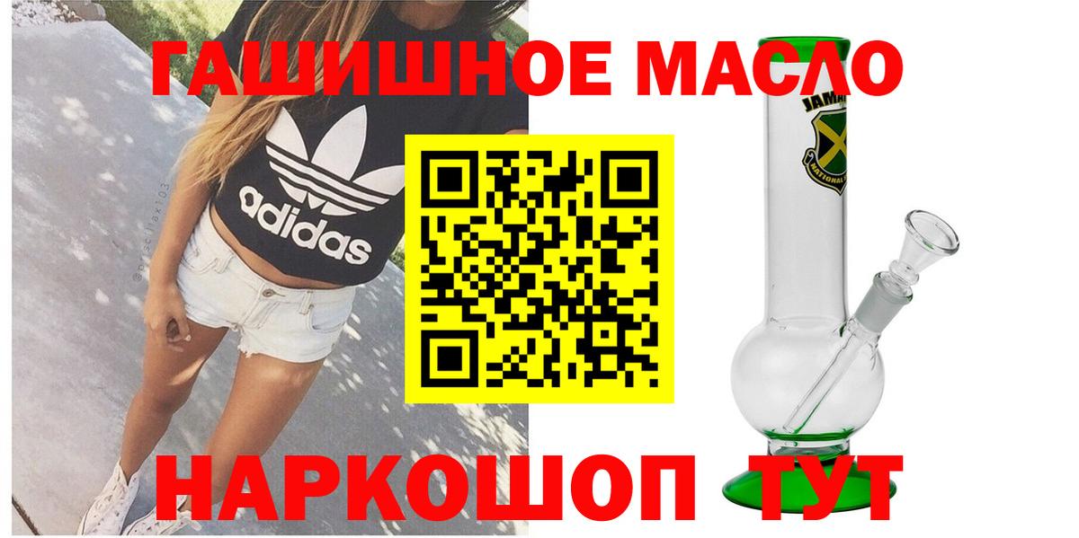 ТГК жижа Феодосия
