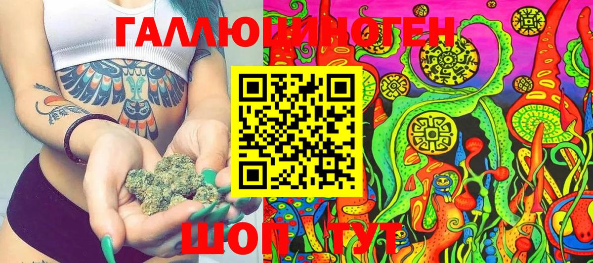 Галлюциногенные грибы Magic Shrooms  Вход с VPN  Феодосия 