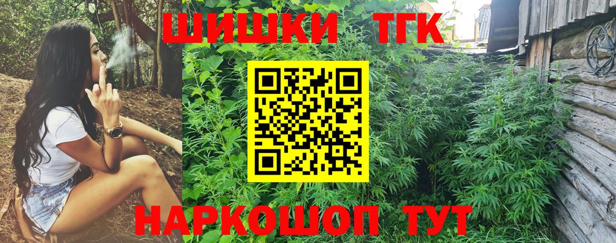 МАРИХУАНА MAZAR  Шишки марихуана марихуана  Феодосия  Вход с VPN  Марихуана White Widow 