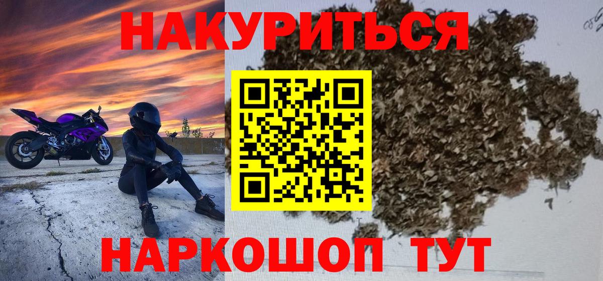 Марихуана Феодосия